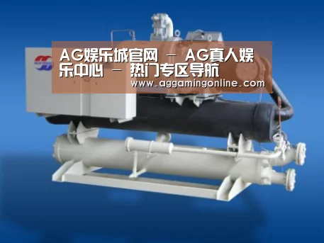 AG娱乐城案例展示四(图1)