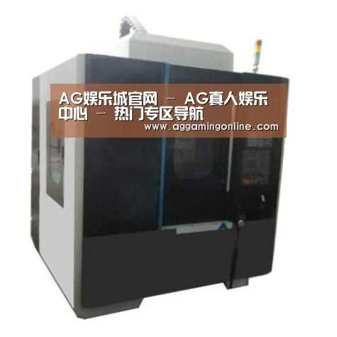 AG娱乐城产品名称七
