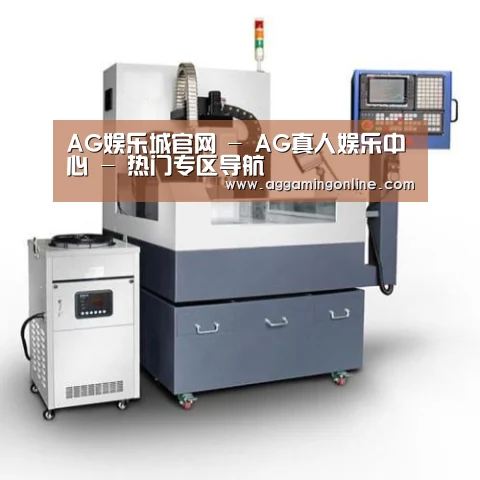 AG娱乐城产品名称五