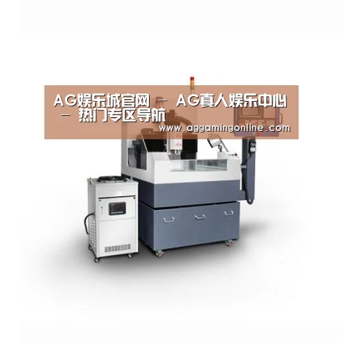 AG娱乐城产品名称五