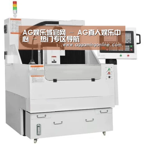 AG娱乐城产品名称八