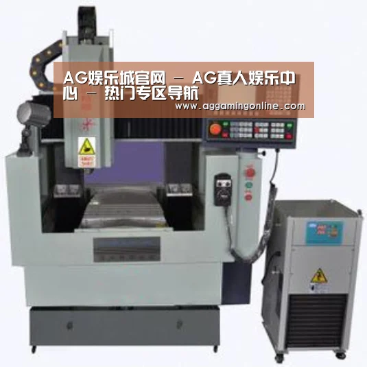 AG娱乐城产品名称二