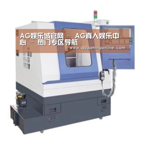 AG娱乐城产品名称三