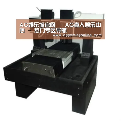 AG娱乐城产品名称七