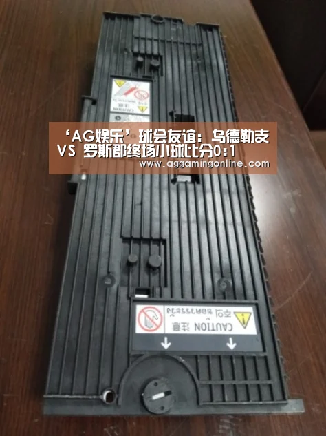 AG娱乐城